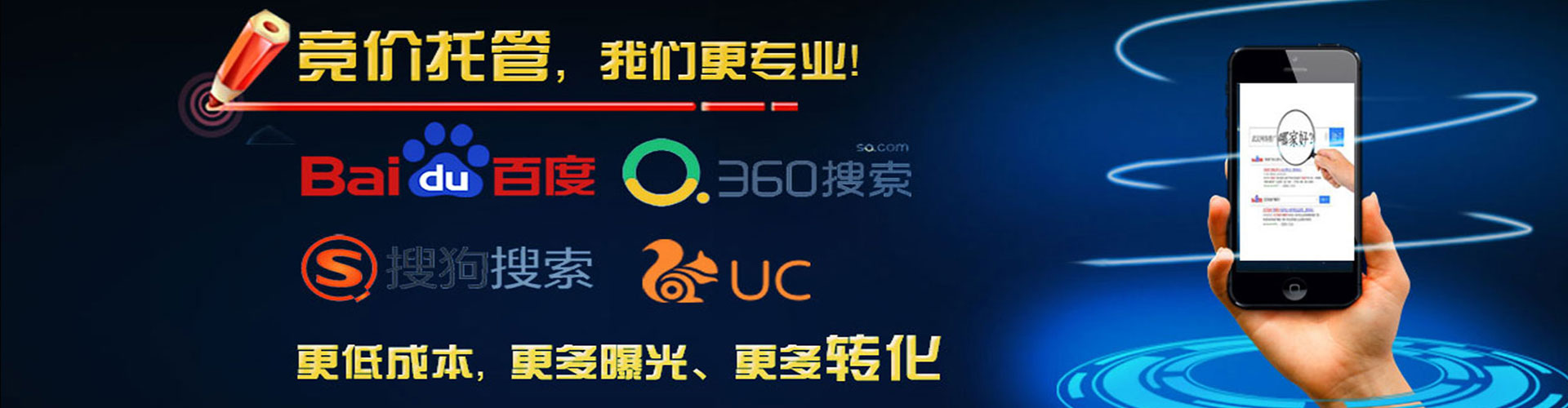 故城信息流平台