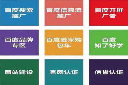 sem竞价推广托管案例：效果显著，投资回报率高