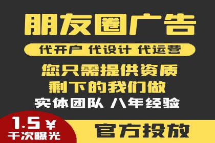 百度推广开户攻略：新手必看操作指南